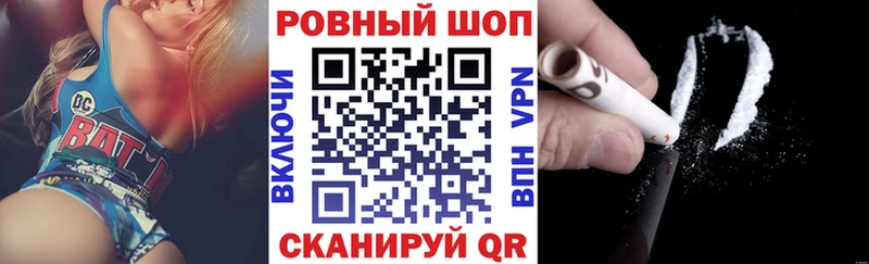 Наркота Костерёво СК Псилоцибиновые грибы ГАШИШ МАРИХУАНА Мефедрон