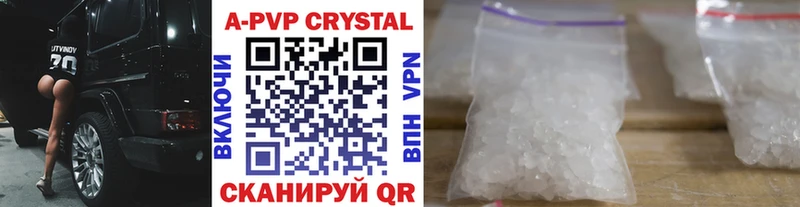 закладка  мориарти состав  Alfa_PVP СК КРИС  Костерёво 