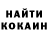 Cocaine Колумбийский Aboty Abotiev