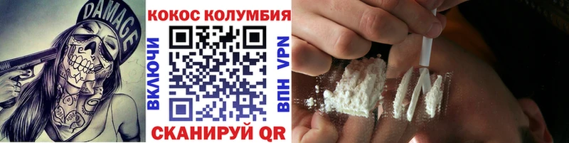 купить  сайты  Костерёво  КОКАИН FishScale 