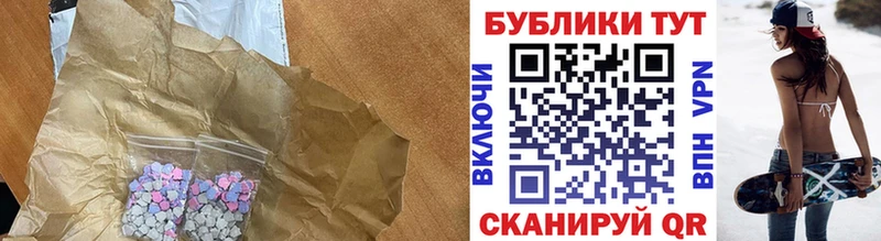 кракен ТОР  Костерёво  Экстази XTC 