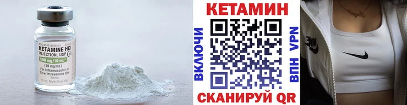 КЕТАМИН ketamine  Костерёво 