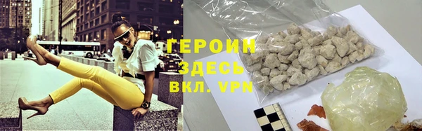 ALPHA PVP Абаза