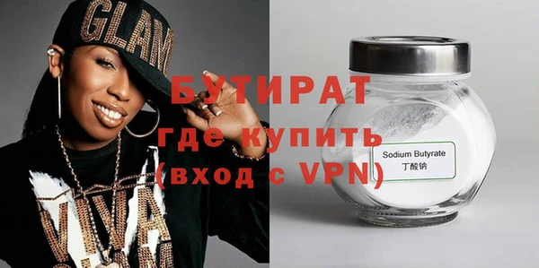 метамфетамин Козловка