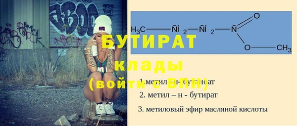 ALPHA PVP Абаза