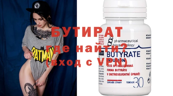 первитин Абдулино