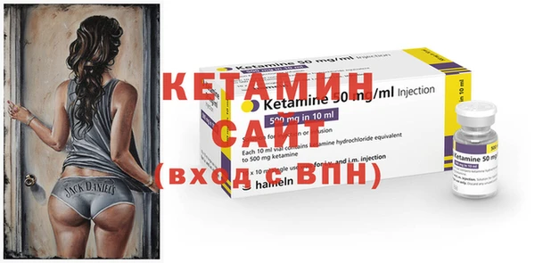 спайс Заволжск