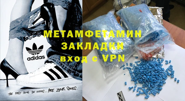 ALPHA PVP Абаза