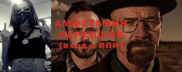 первитин Абдулино