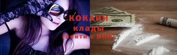 прущие крисы Абинск