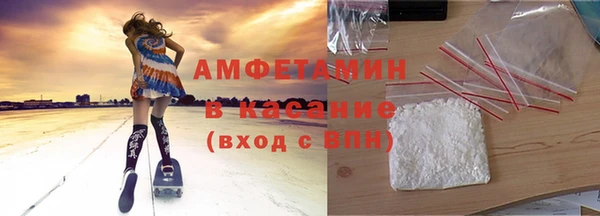 альфа пвп Кодинск