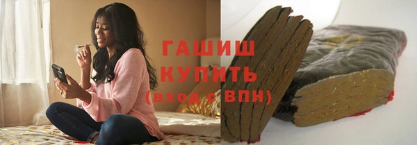 прущие крисы Абинск