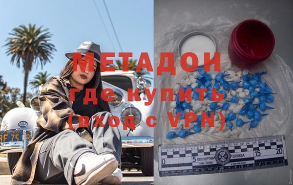 первитин Абдулино