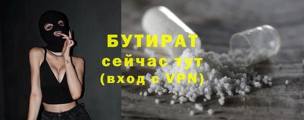 первитин Абдулино