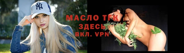 ALPHA PVP Абаза