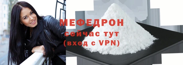 первитин Абдулино