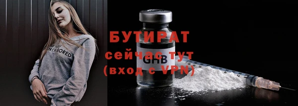 первитин Абдулино