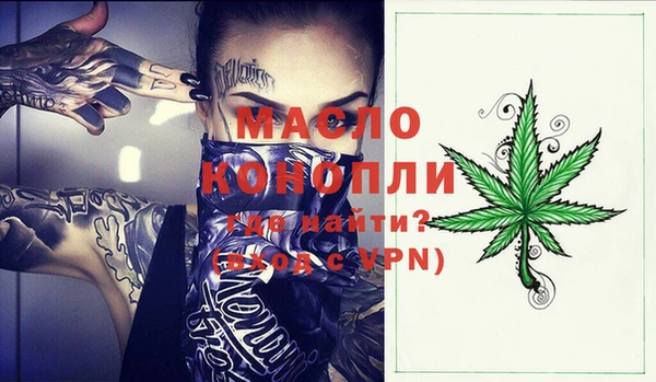 первитин Абдулино