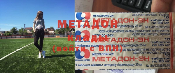 Альфа ПВП Заводоуковск