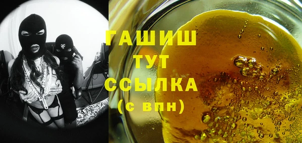 прущие крисы Абинск