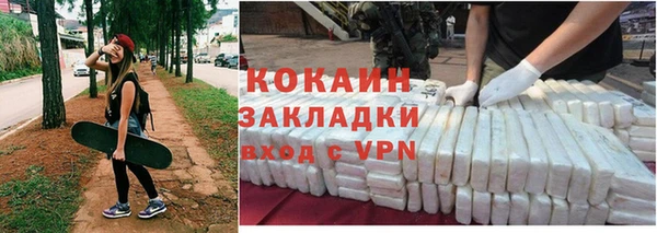 ALPHA PVP Абаза