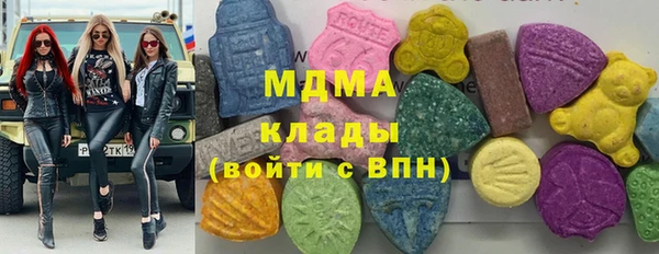 первитин Абдулино