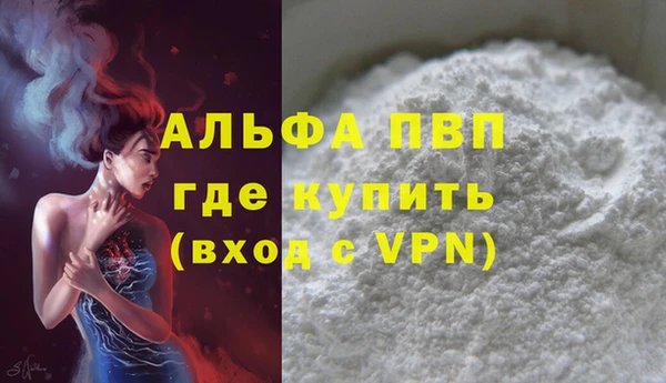 первитин Абдулино