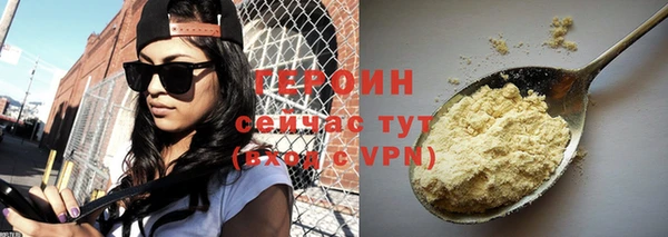 первитин Абдулино