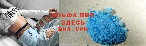 ALPHA PVP Абаза