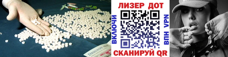 купить наркотики цена  Костерёво  LSD-25 экстази кислота 