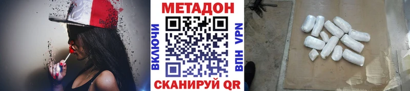нарко площадка Telegram  блэк спрут рабочий сайт  Метадон мёд  Костерёво  как найти наркотики 