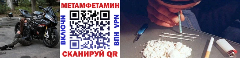 Первитин Декстрометамфетамин 99.9% Костерёво