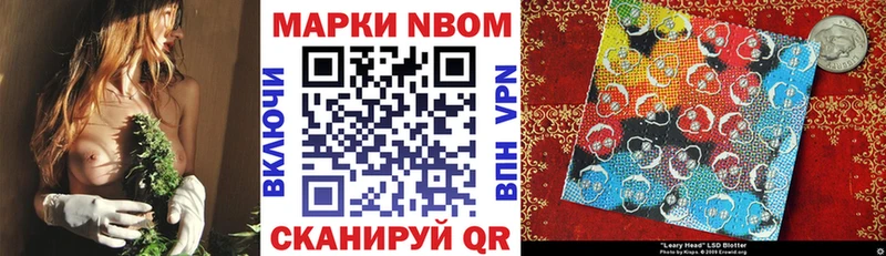 Марки N-bome 1500мкг  mega сайт  Костерёво  закладки 