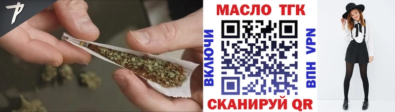 ТГК вейп Костерёво